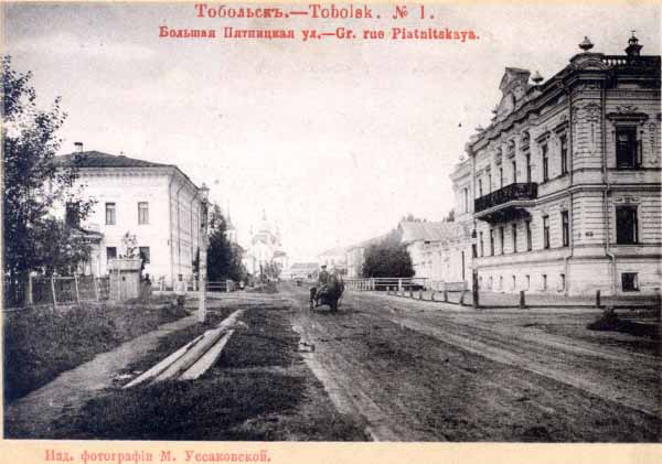 11. Улица Б. Пятницкая.jpg